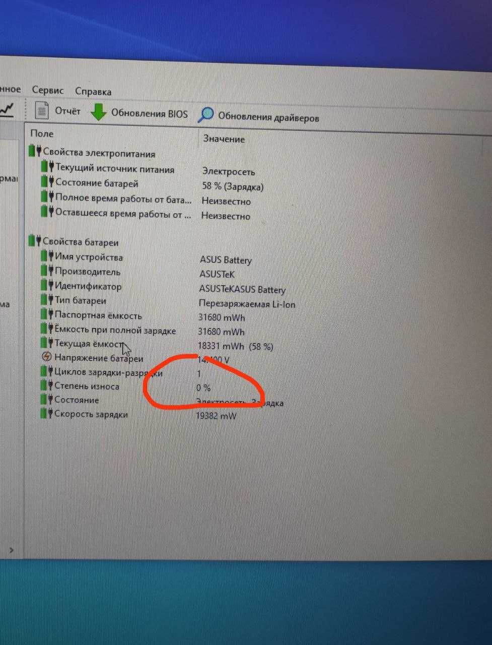 ноутбук ASUS x751LX