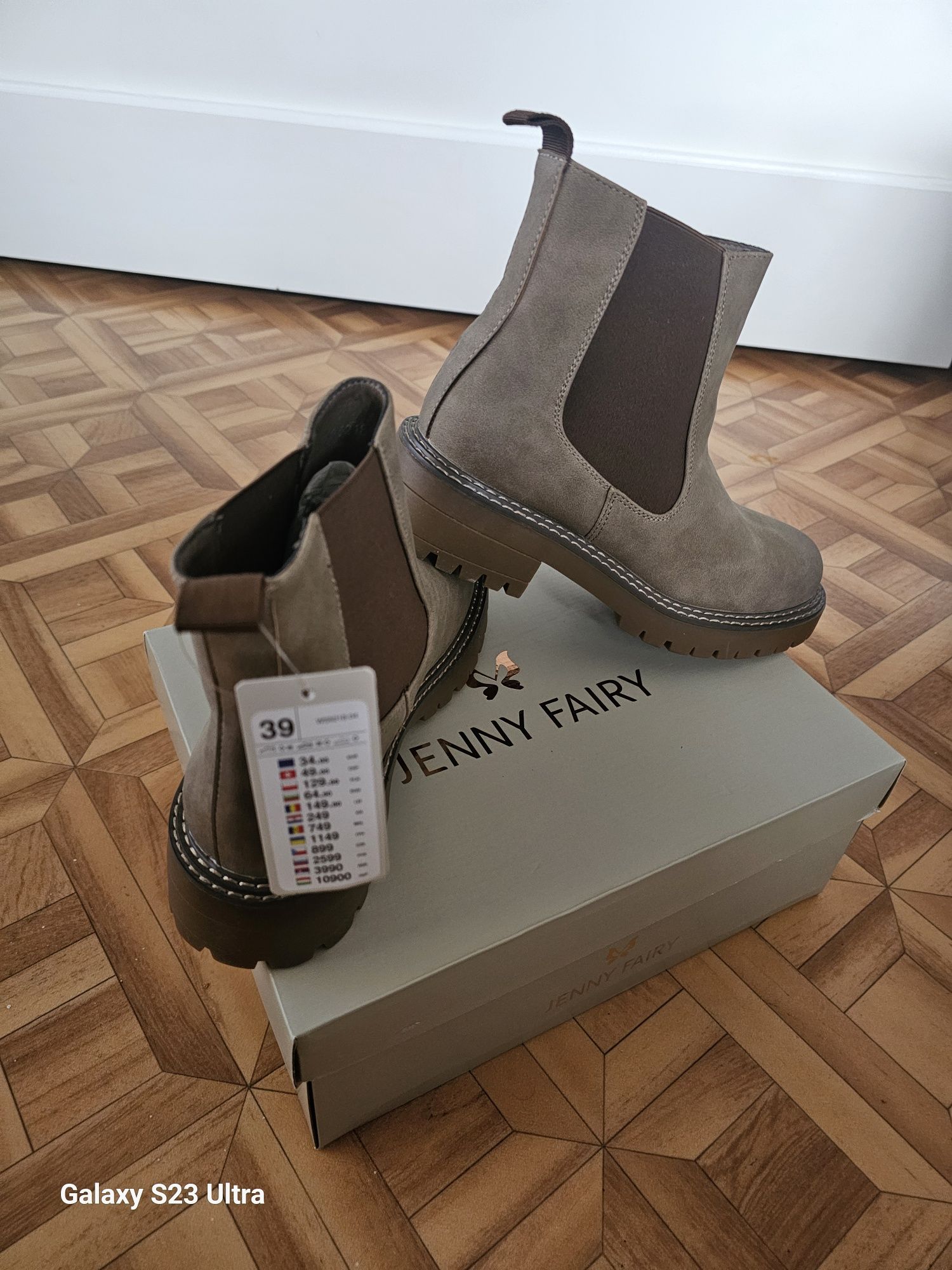 Botki.   CCC.    nowe !