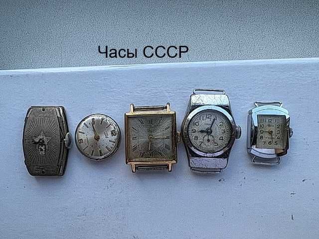 Наручні годинники СРСР та Японїї