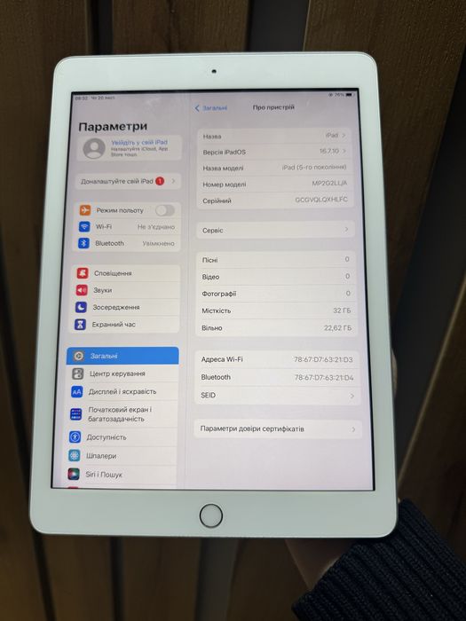 Чорна пятниця Ipad 5 хороший айпад , подарунок для дітей з гарантією
