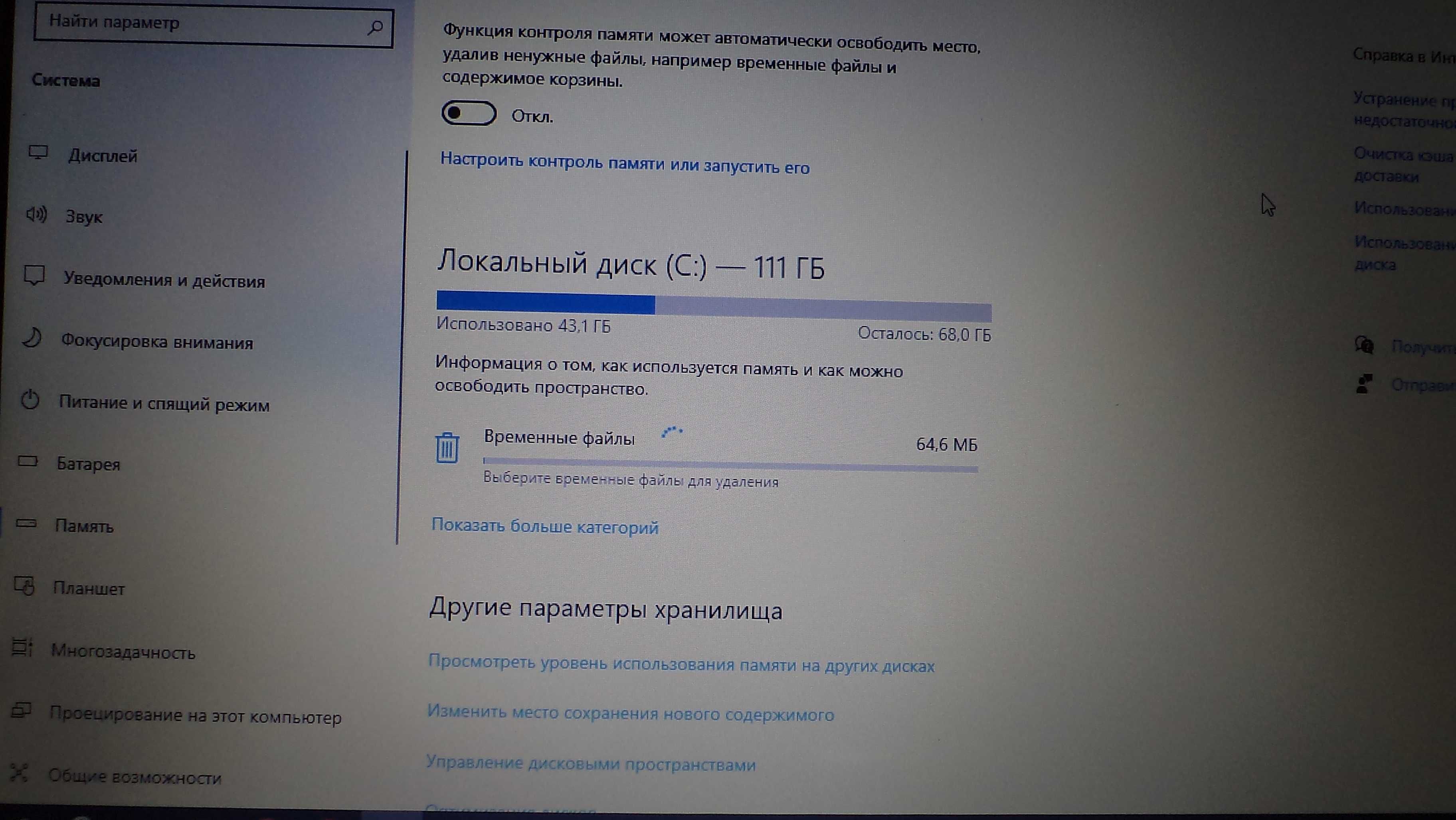 Ноутбук Dell Latitude E5550 (i3-5010U|4GB|128SSD|15.6” |