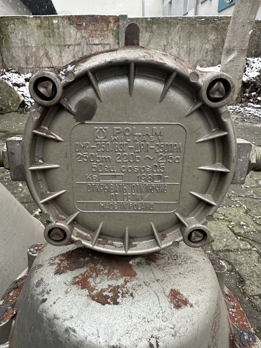 Lampy POLAM Wilkasy  OMP -250 PRL