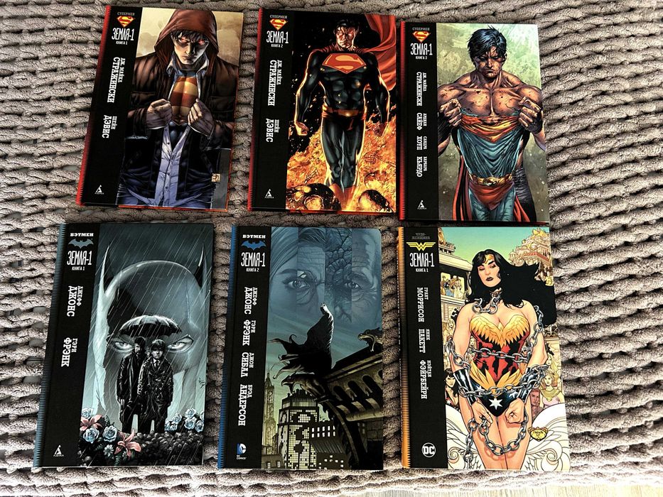 Комікси Земля-1: Супермен (1-3), Бетмен (1-2), Чудо Жінка (1) (РУС)