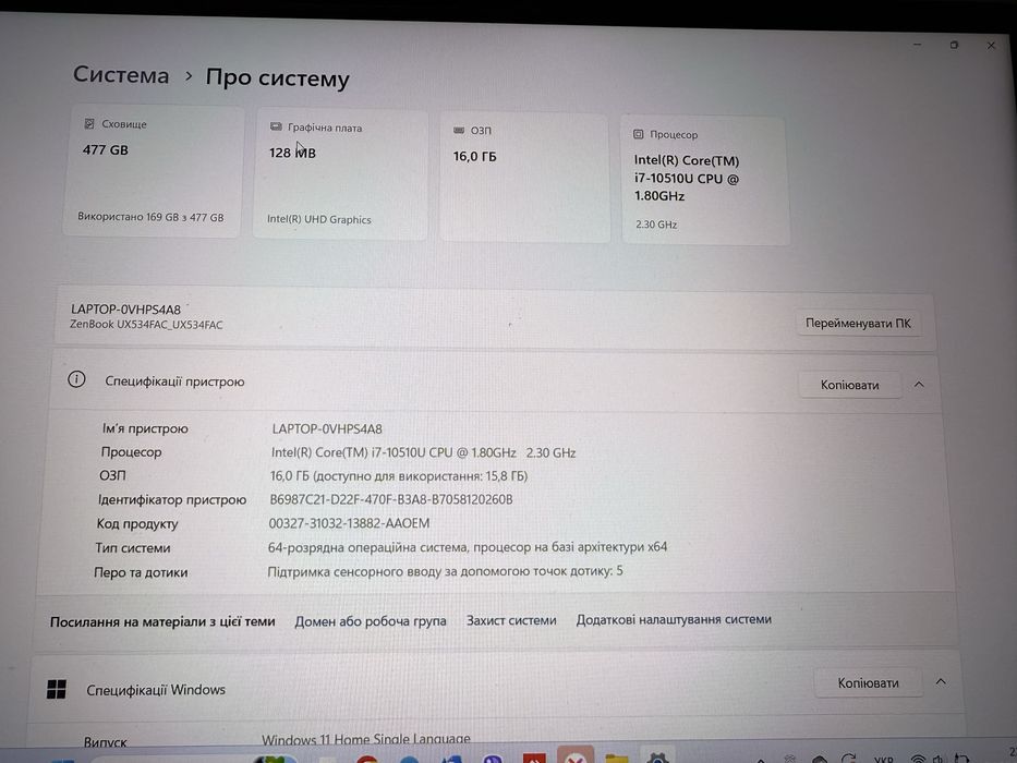 ASUS ZenBook 15 UX534F