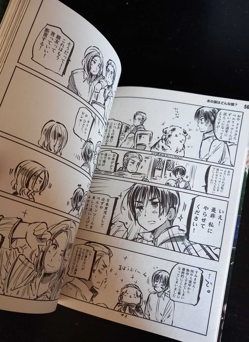 Hetalia Volume 5 (em japonês)