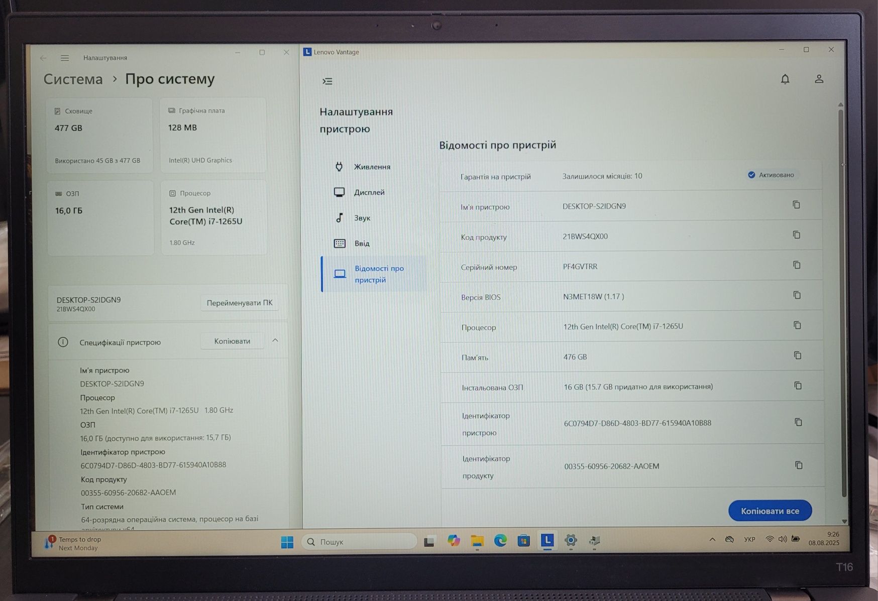 Ноутбук 2023 рік Lenovo ThinkPad T16 Gen 1 Intel Core i7-1265u 16/512