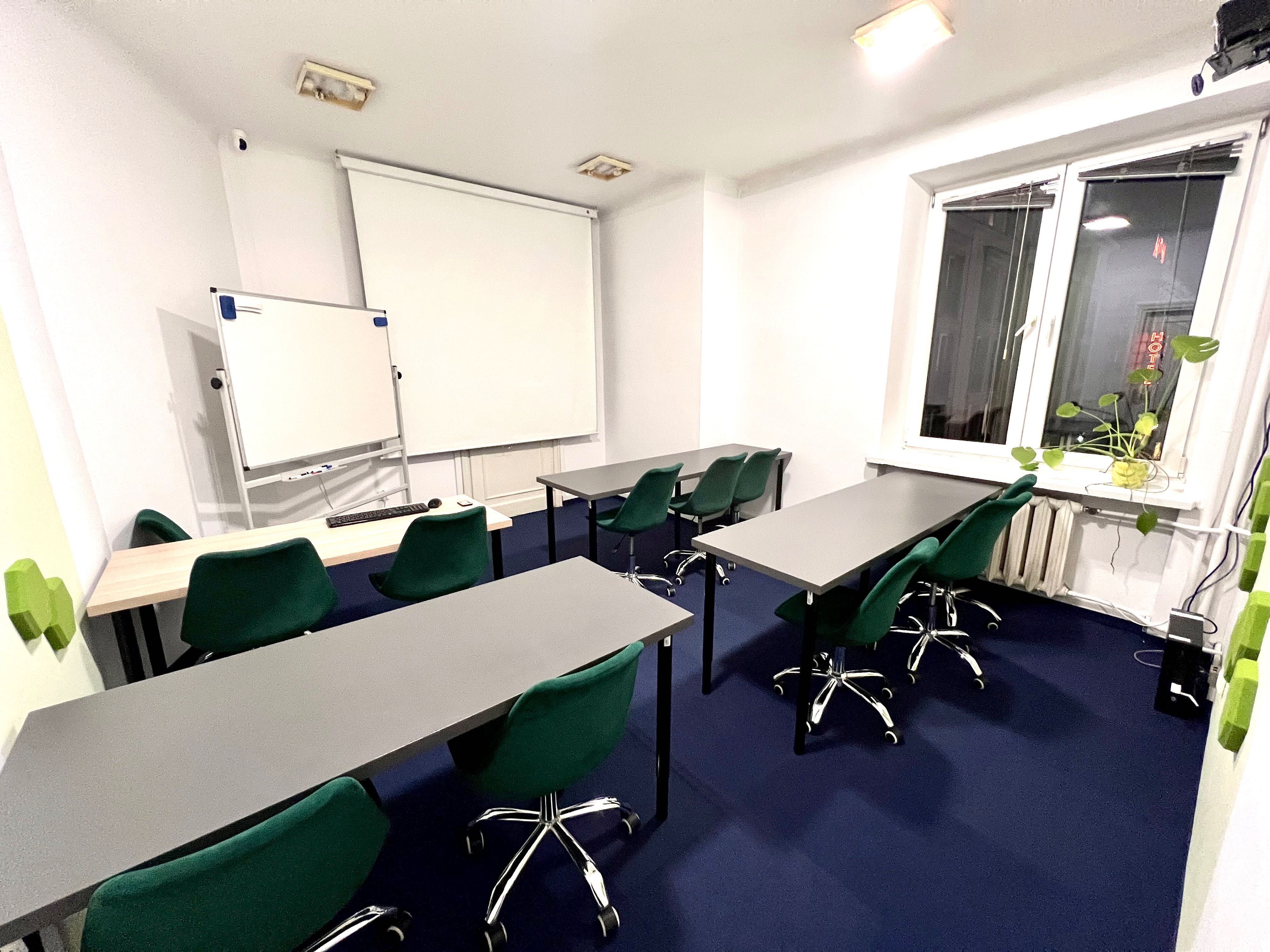 Sala konferencyjno-szkoleniowa