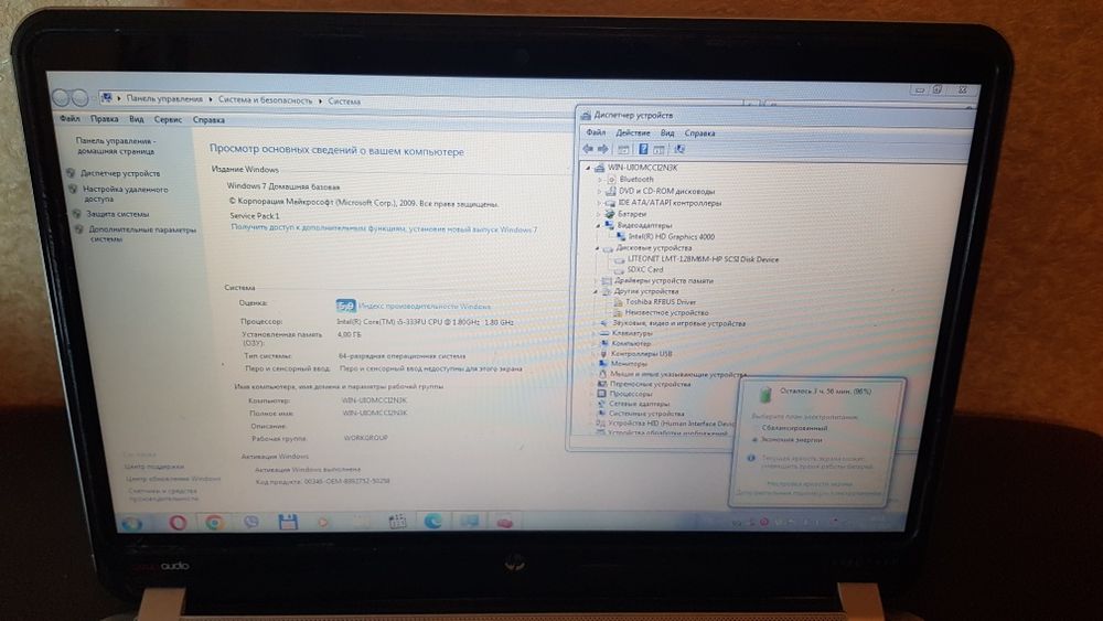 Ультрабук HP Spectre XT Pro 13-b000