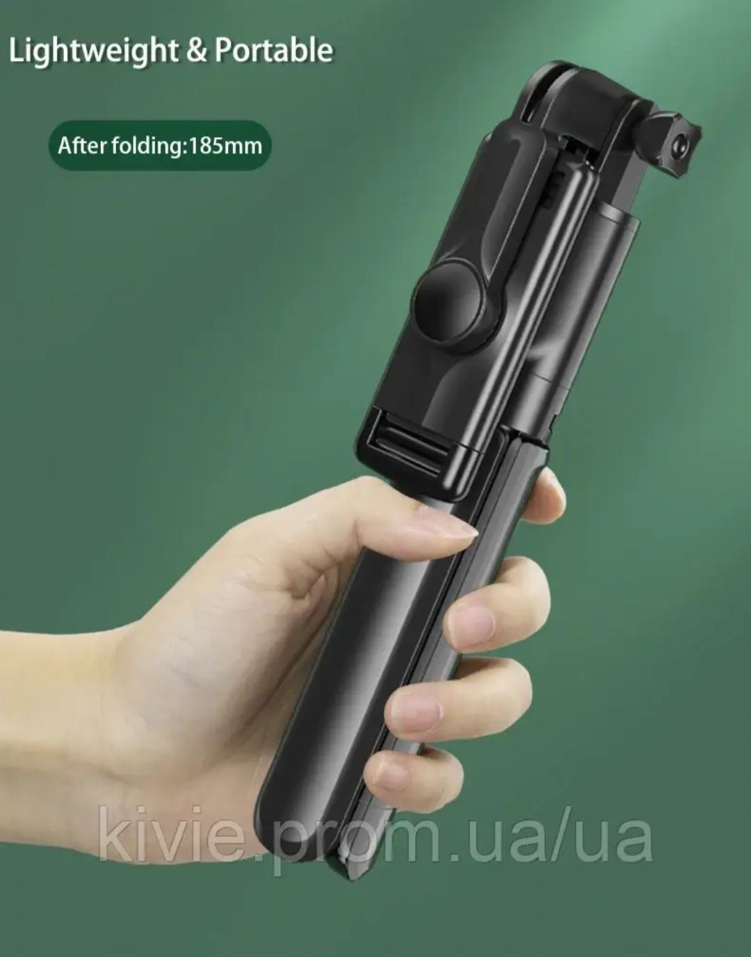 Штатив для телефону