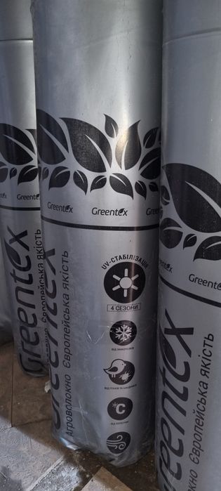 агроволокно, чорне та біле