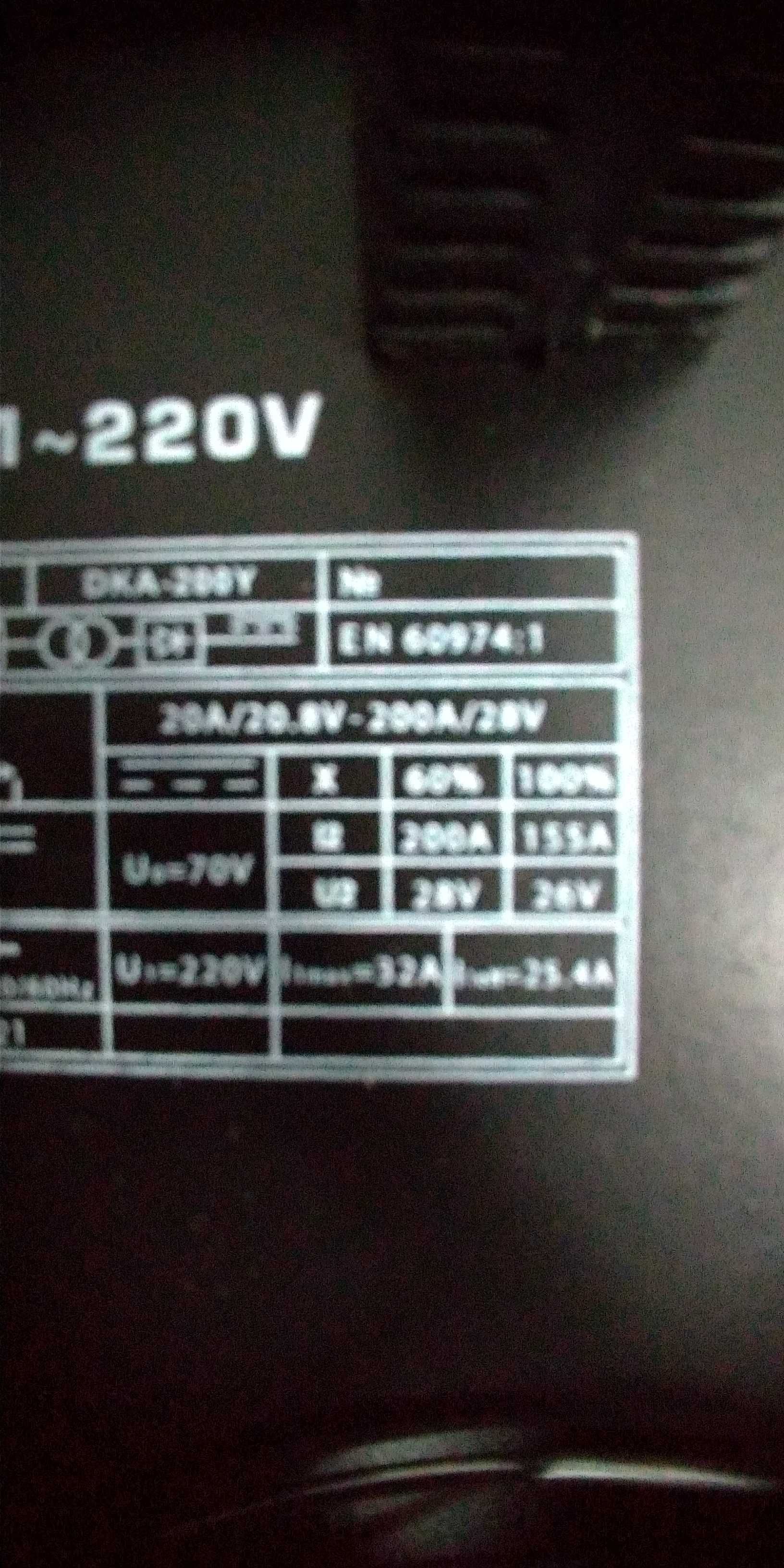 Máquina de Solda Elétrica nova de ótima qualidade comprada na Alemanha