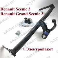 Фаркоп Renault Scenic 3 \ Grand (2009-2016) Рено Сценик \ Гранд Сцен