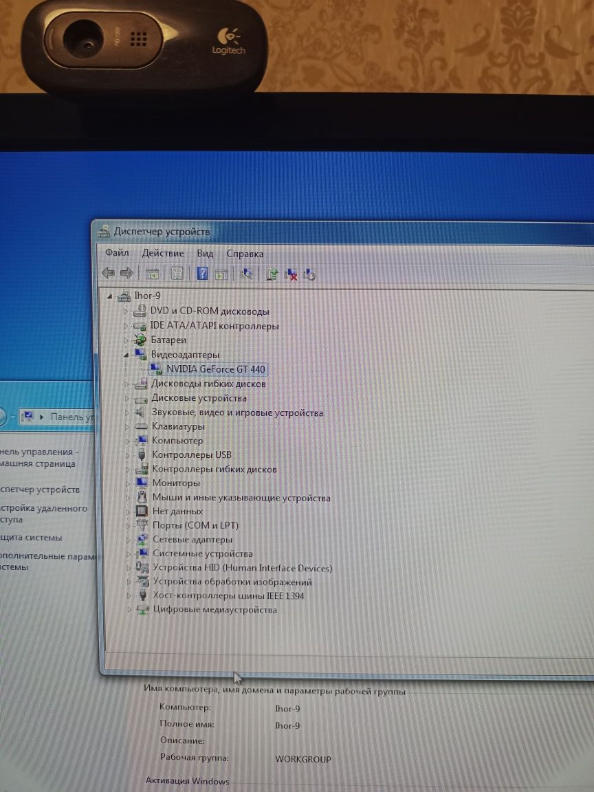 Стаціонарний компютер + монітором  AMD Athlon (tm) 64 x2 Dual Core Pr