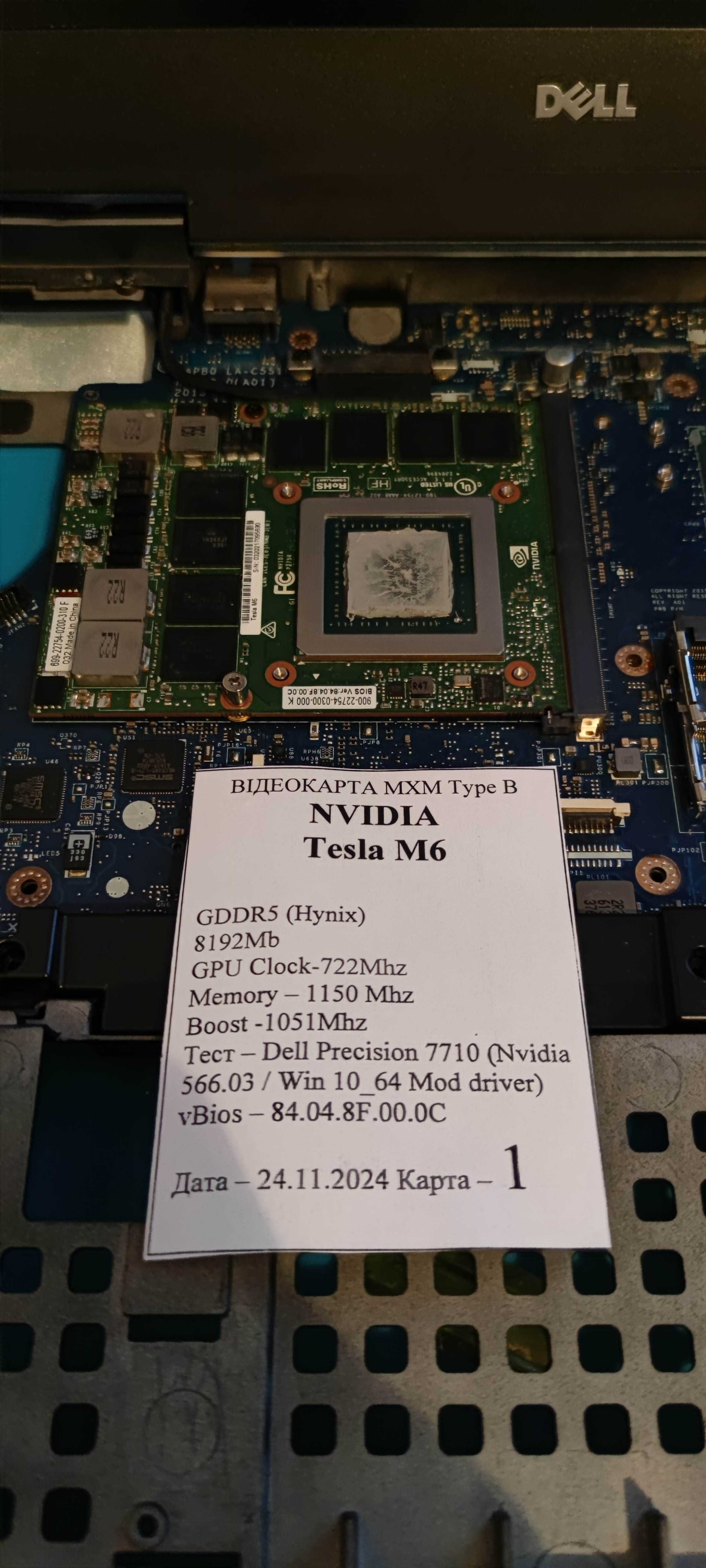 В/карта MXM B ноут-бук NVIDIA Tesla M6 8gb Dell Precision 7710