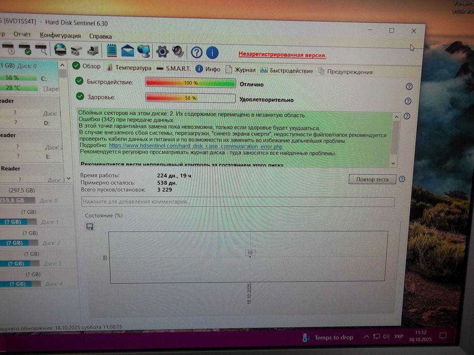 Жесткий диск для ноутбука Windows 10.
