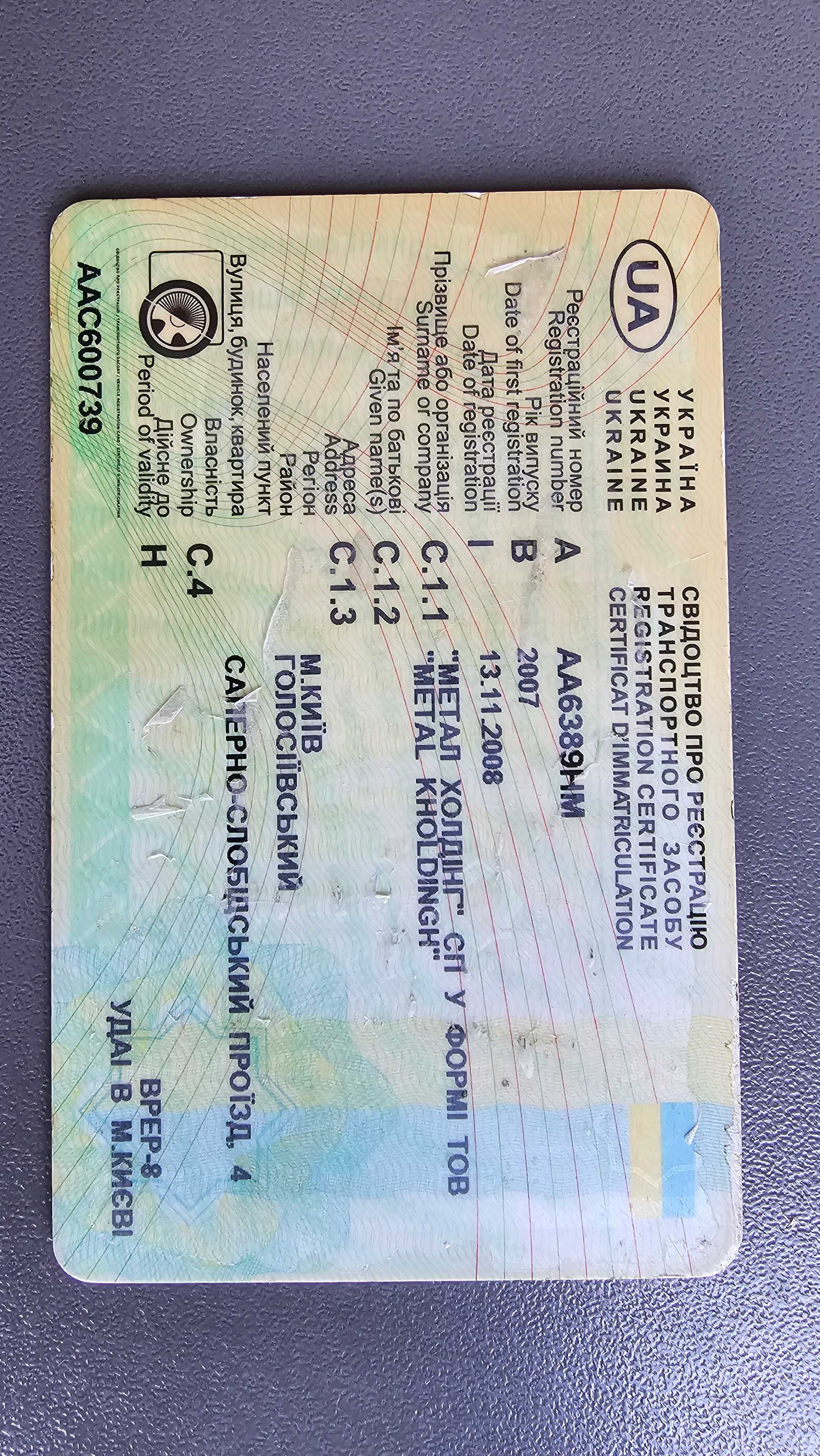 Сідловий тягач МАЗ 642208 2007р.в. Київ
