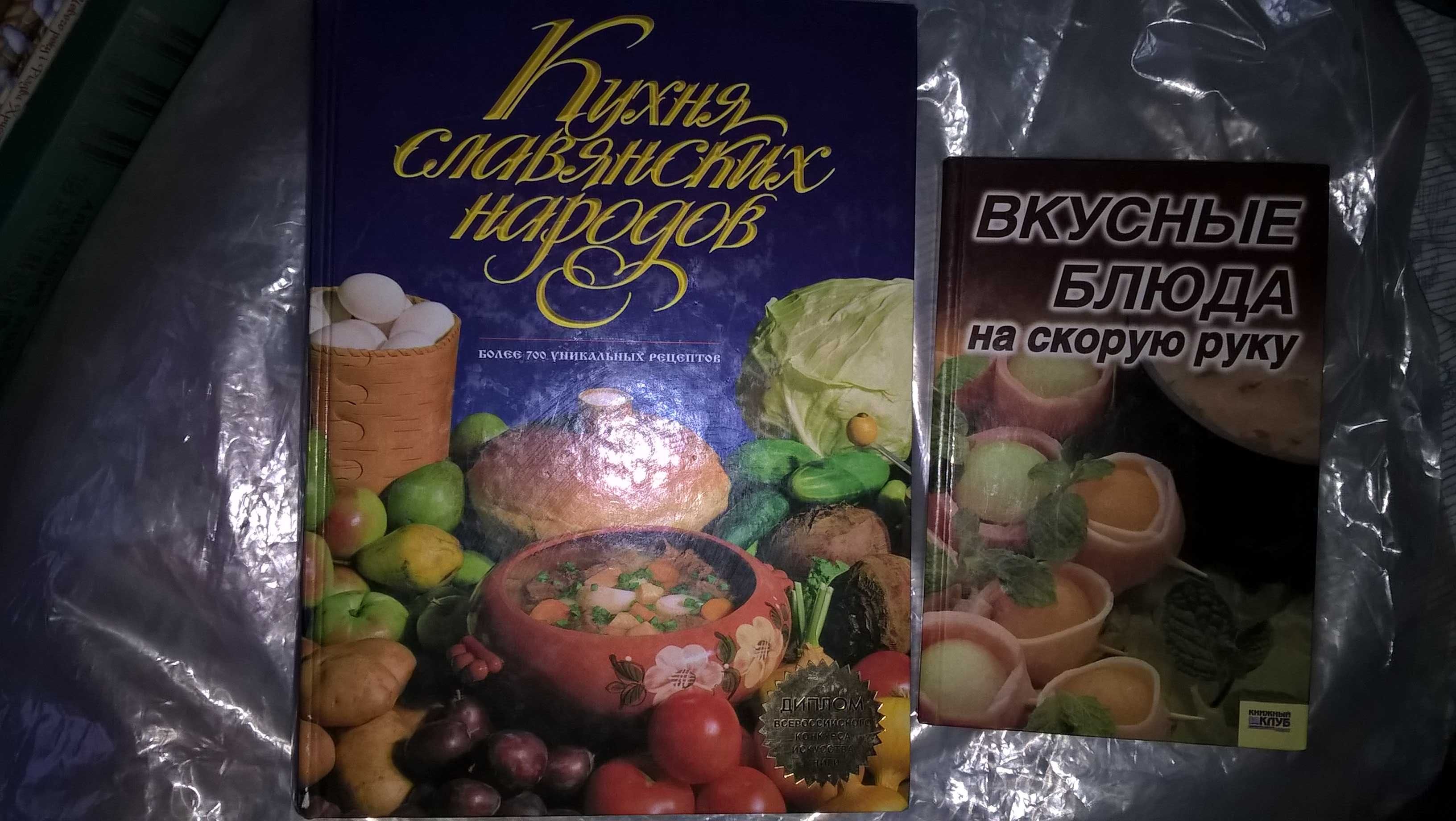 книги содержат лучшие кулинарные рецепты