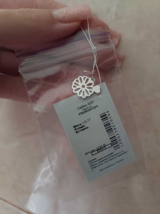 Підвіска на шию, срібло