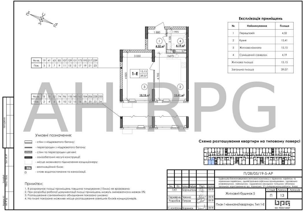 Без%! Продається 1к квартира 39.07 м² в ЖК Star City, вул. Каунаська