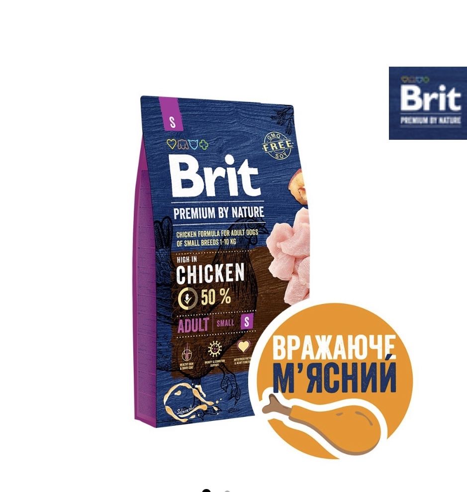 Brit Premium Adult S сухий корм для дорослих собак малих порід 8 кг