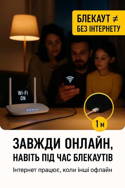Кабель для роутера від повербанка від 5-12V (5.5x2.1 мм) Потужність 2А