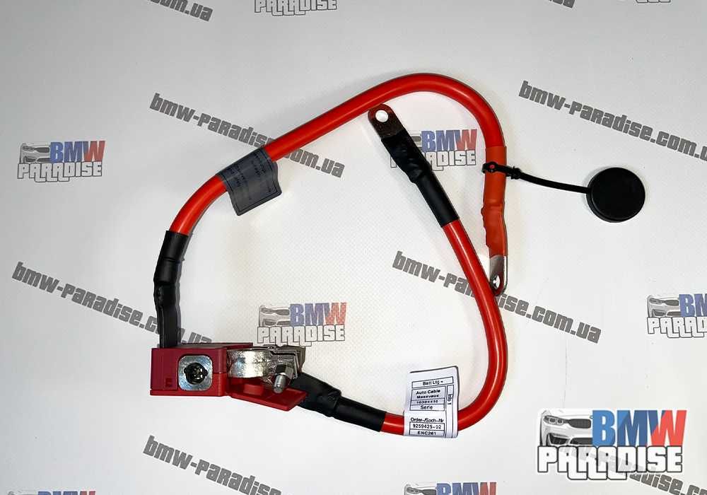 Пиропатрон, плюсовой провод клейма для BMW F30 F35 F34 F36 F33 F32