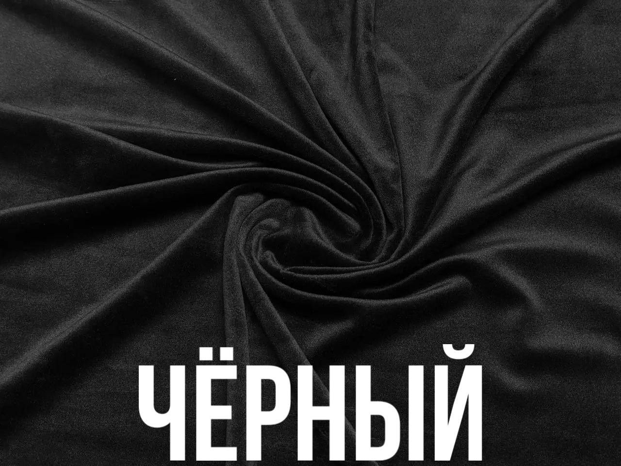 Халат велюровый " НИКОЛЬ"