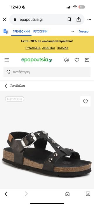 Pepe jeans 39 размер