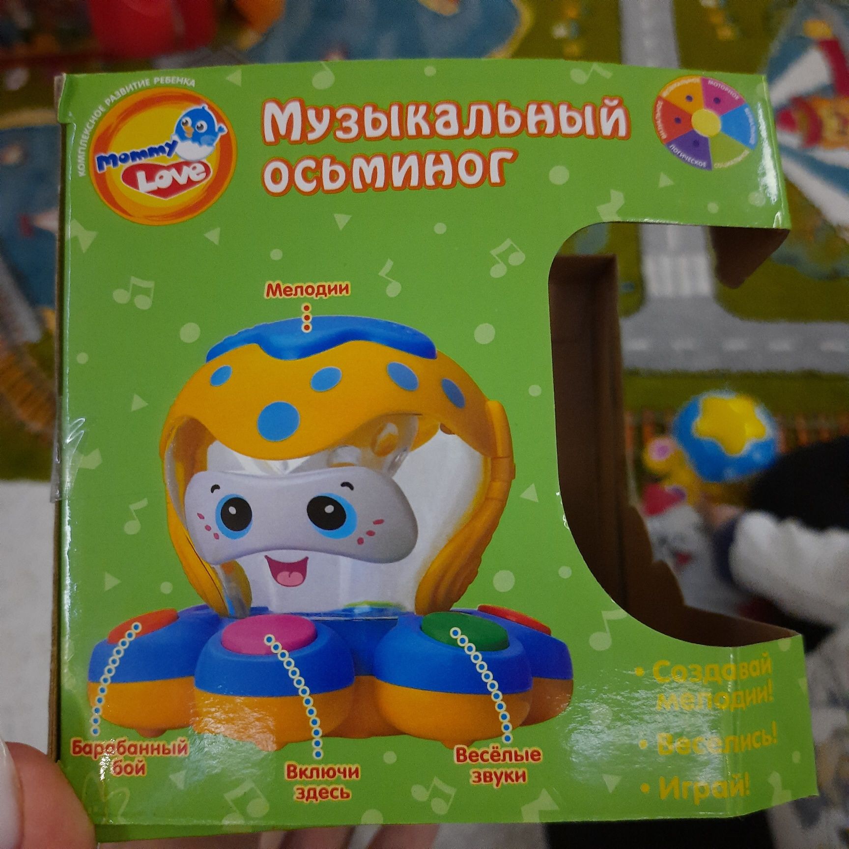 Ноев ковчег, музична іграшка