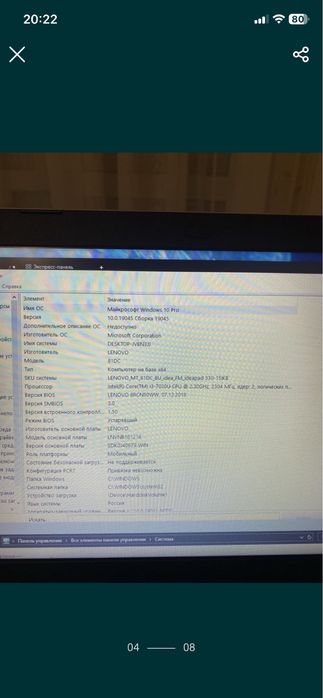 Игровой шустрый ноутбук