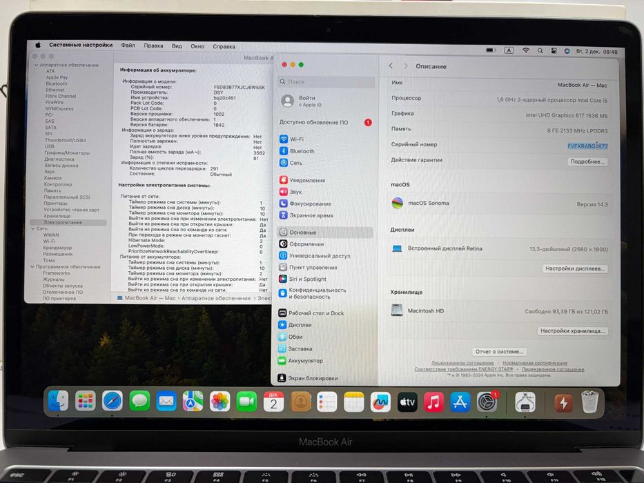 MacBook Air 13 2018 i5 8RAM 128SSD Space Gray  (291 циклов)