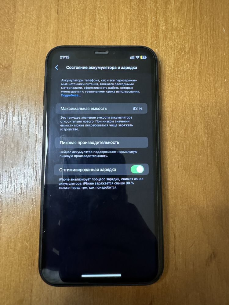 Iphone Xr. 128gb