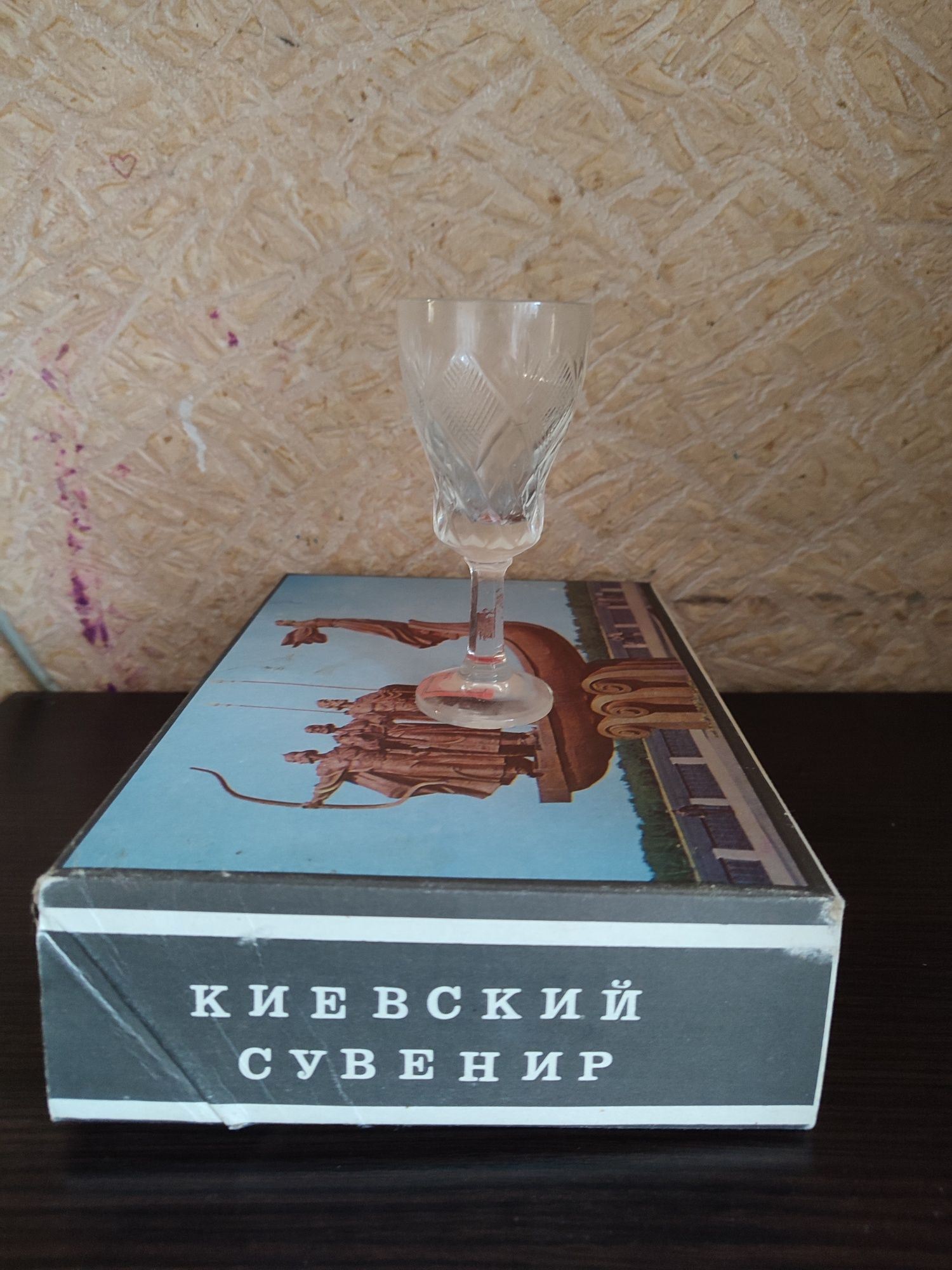 Хрустальная рюмка