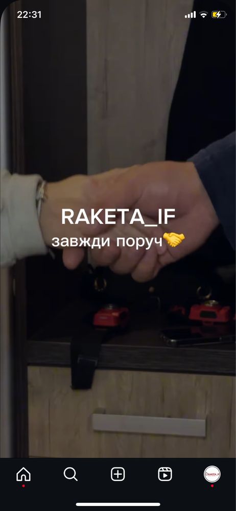 Прочистка каналізації ,відео діагностика труб , Ракета ,чистка труб
