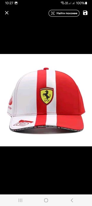 Бесболка Ferrari (нова)