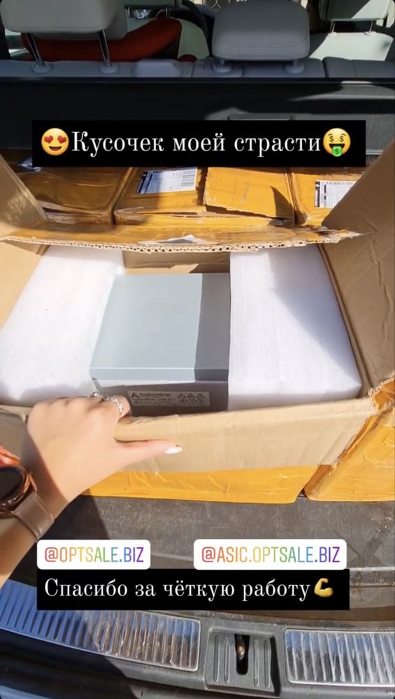 Срочно дешево AvalonMiner 1246 81 Th