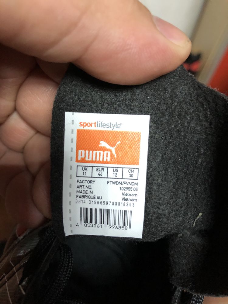 Puma evopower4 сороконожки