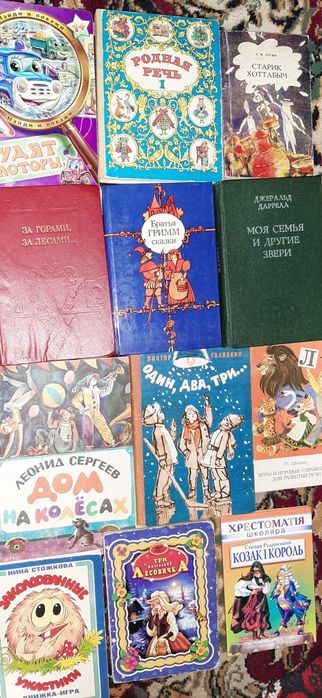 Детские   книжки
