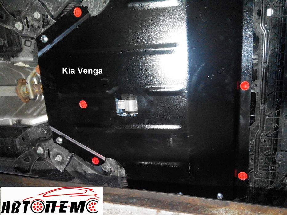 Захист двигуна Kia Stonic Kia Stinger Kia Venga Kia XCeed KIA Sedona
