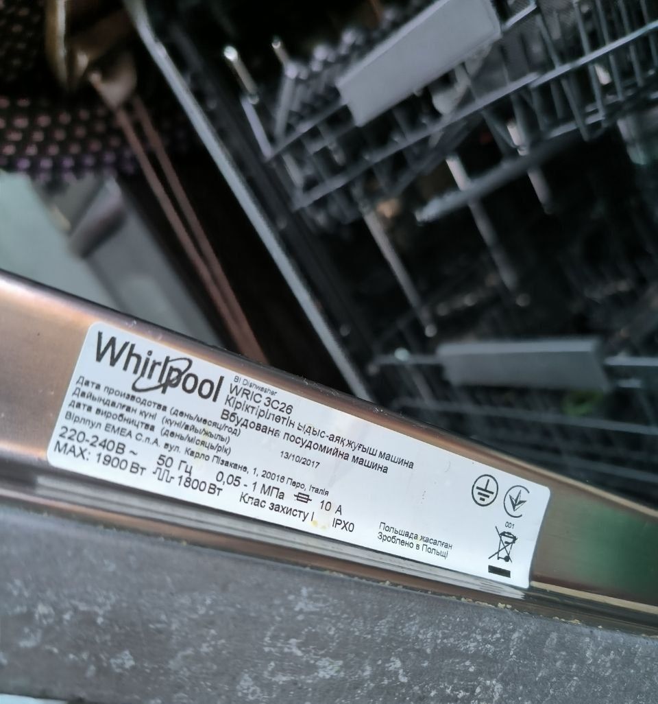 Посудомийна машина Whirpool 60см вбудована посудомийка пральна