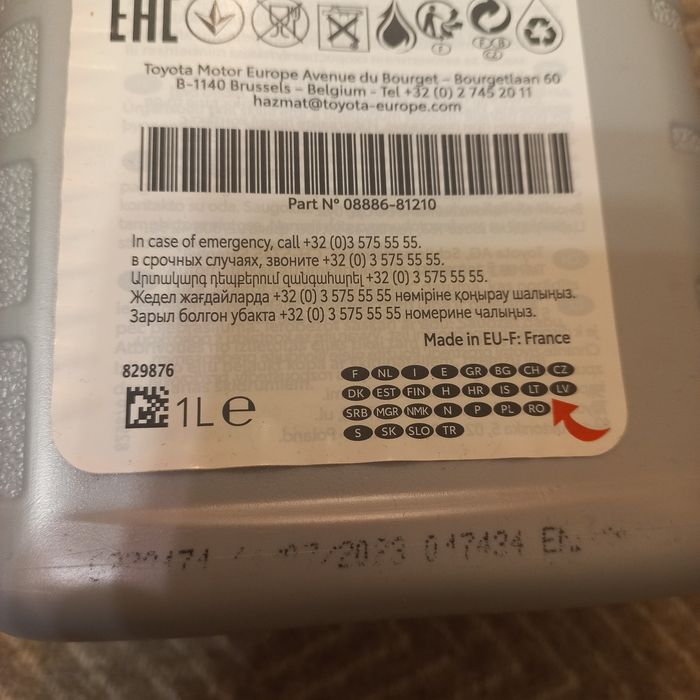 ТОЙОТА  Масло трансмссии ATF WS 1л