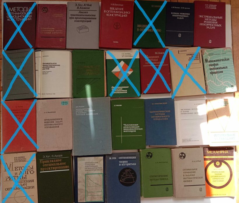 Книга «АНАЛИЗ ДАННЫХ типа времени жизни». Авторы Д. Р. Кокс, Д. Оукс