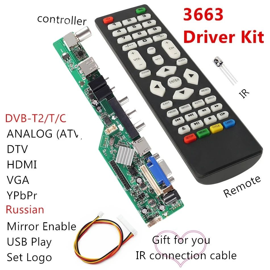 Скалер универсальный  LW36BKC01(PA)с тюнером DVB-T2