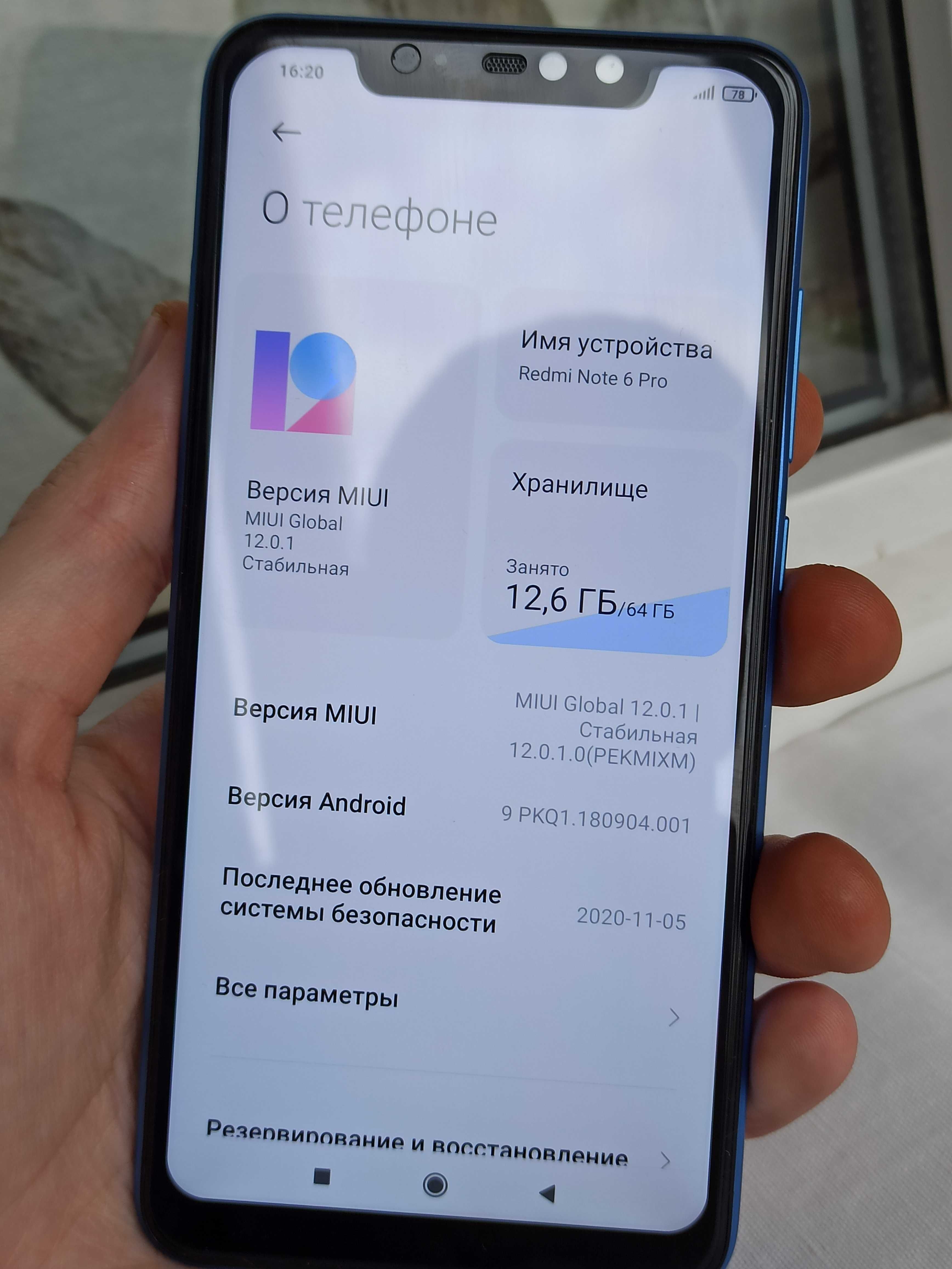 Смартфон, телефон, мобильный телефон Xiaomi Redmi Note 6 Pro 4/64