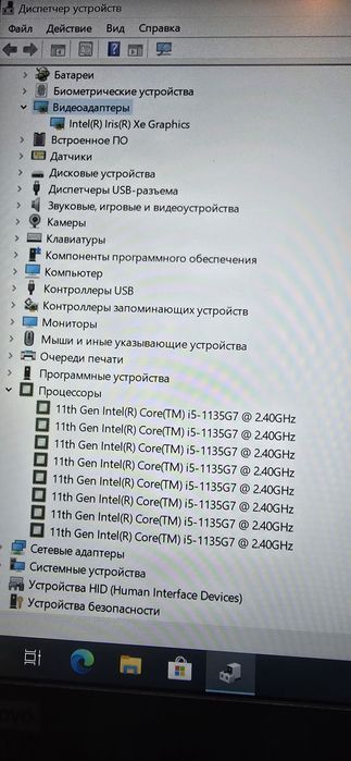 Lenovo ThinkPad L13 V2 (i5 11th, sssd 512)
