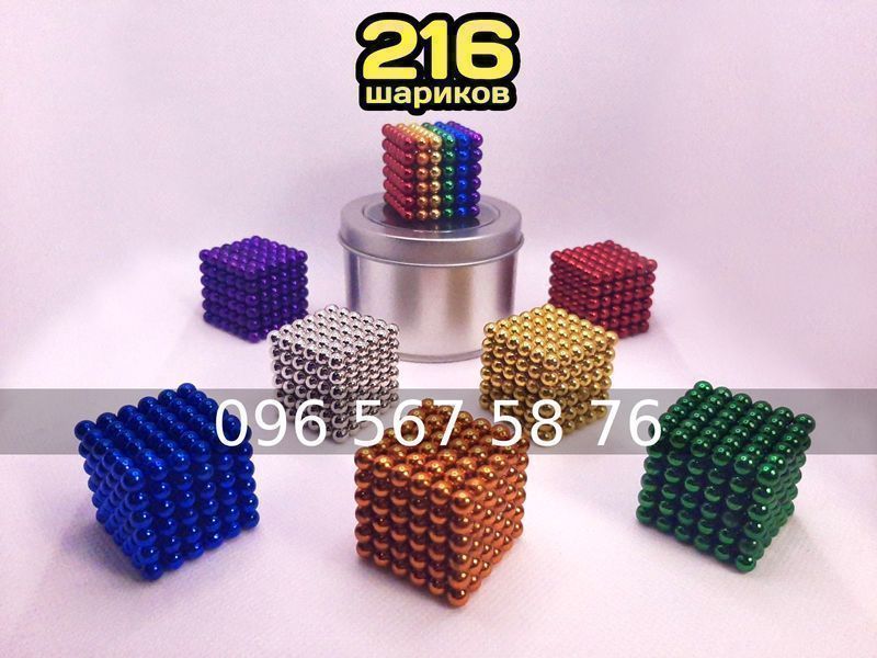 Черный магнитный неокуб 216 конструктор. Есть Радуга гигантский neokub