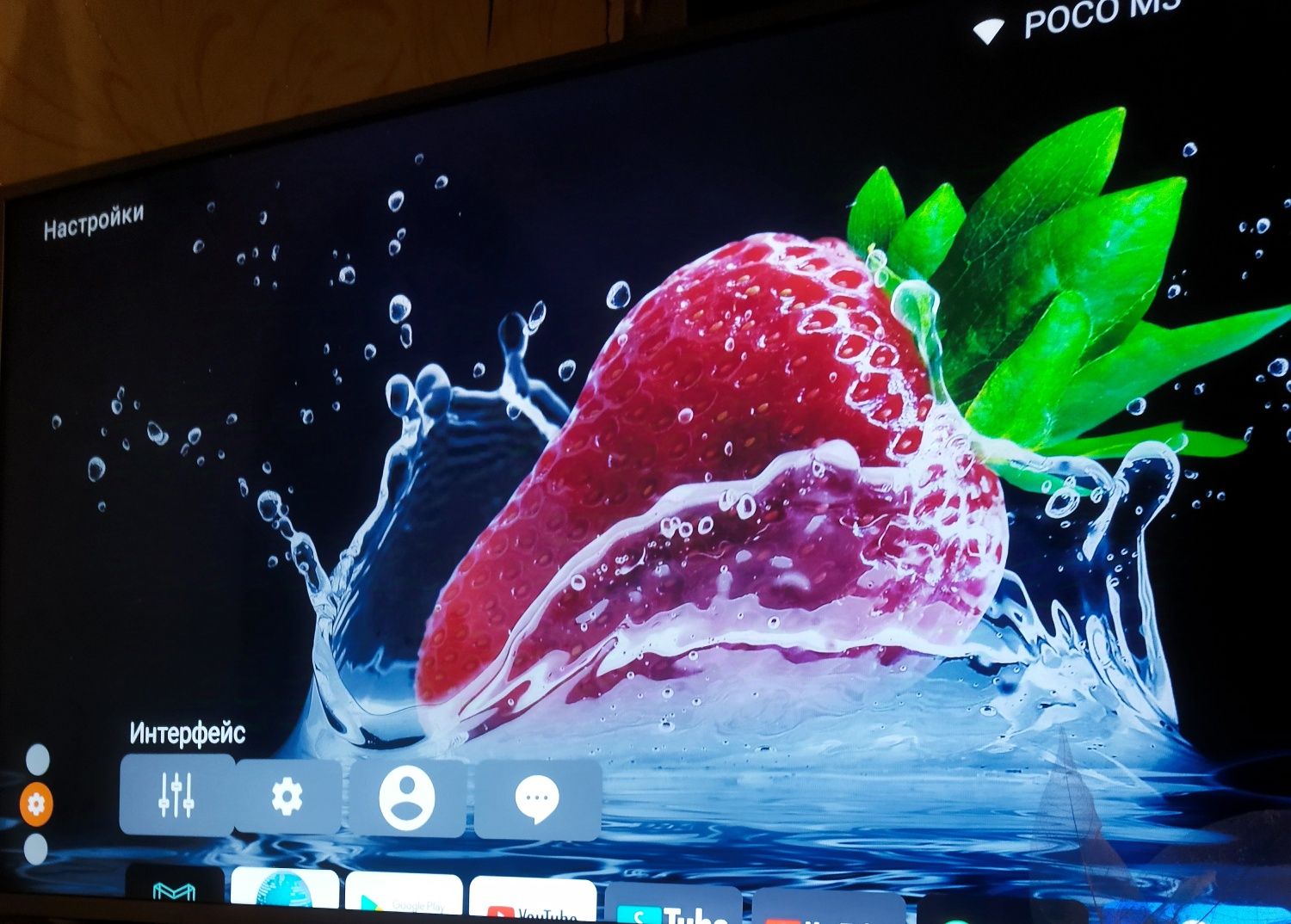 SmartTV  KIVI .102см"40" диагональ