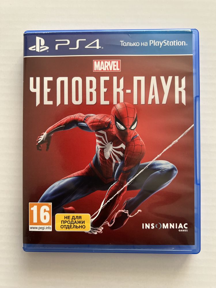 Приставка Sony PS4 + 2 джойстика + 3 гри