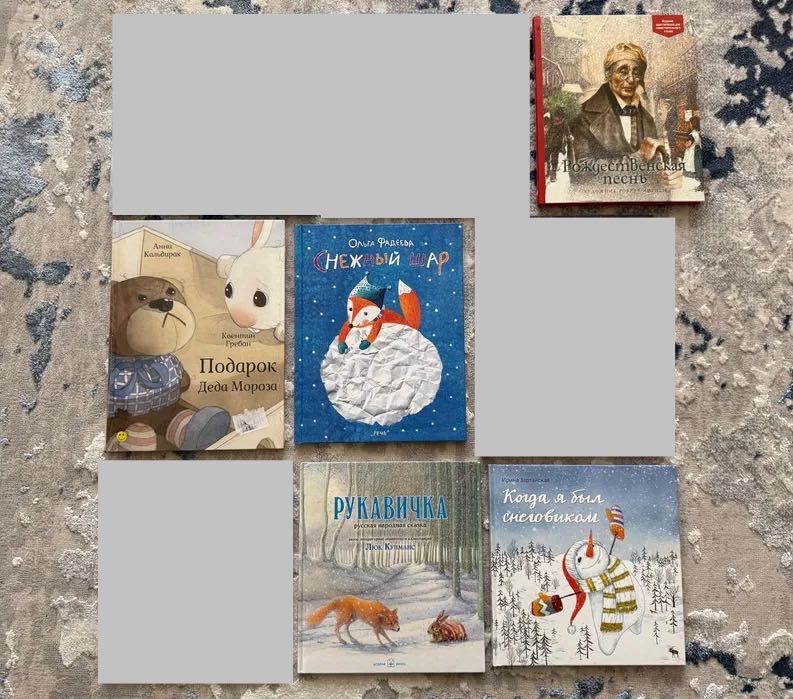 Детские книги разные издательства