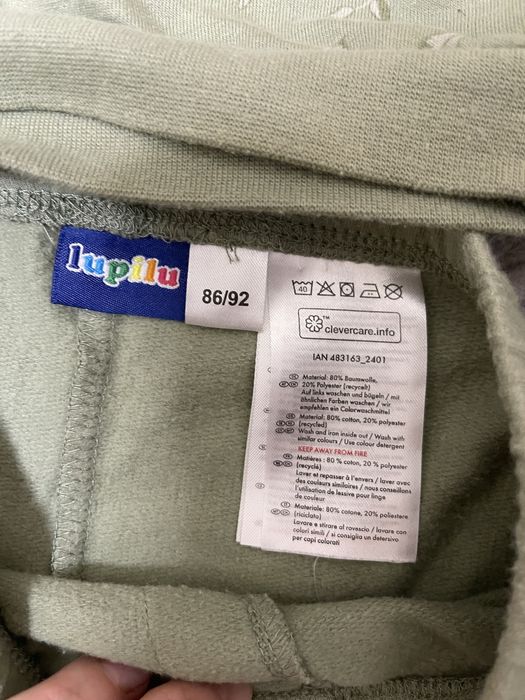 Дитячий костюм теплий на флісі lupilu 86 92